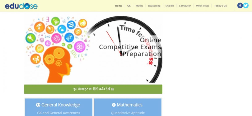 Edu Dose Website - Online Competitive Exams Prepaprations