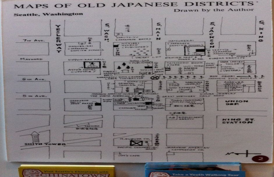 Maps of Old Japanese Districts