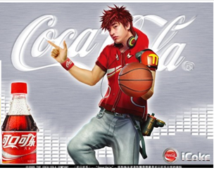 Coca Cola advertisement - teenager with a basketball and Coke.
