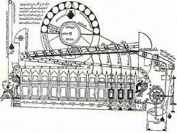 The Mechanical Water Clock of Ibn Al-Haytham