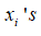 Two values for definite integral calculation.