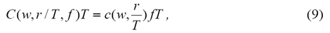 Equation 9 - Cost function