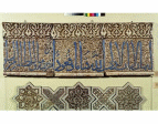 The example of the Islamic calligraphy.