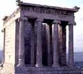 A sample of ionic system columns (Ancient Greece)