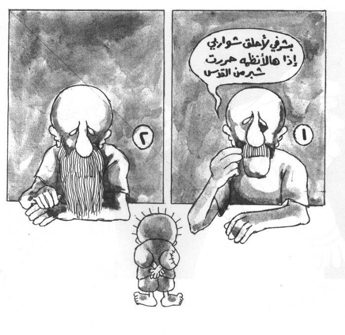 The cartoon with Handala