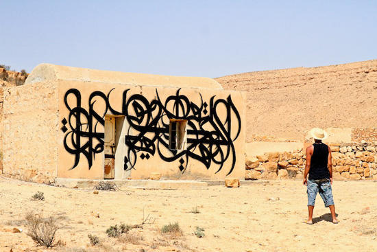 Saudi artists blend calligraphy with graffiti.