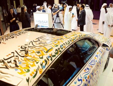 A car decorated with Arabic calligraphy at the eighth International Arabic Calligraphy Exhibition at Wafi Mall.