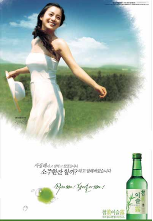 Korean posters 