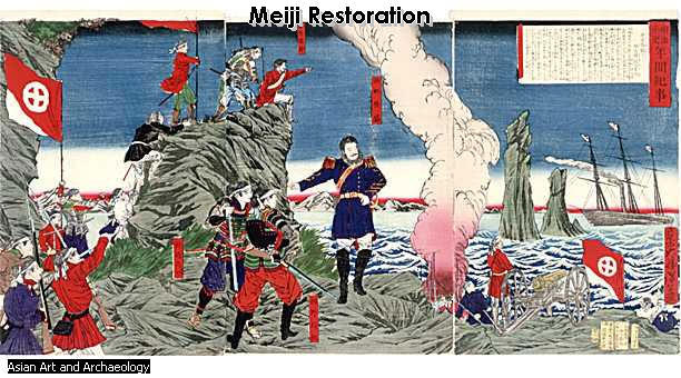  Meiji restoration designed by Asian art and archaeology in 1918.