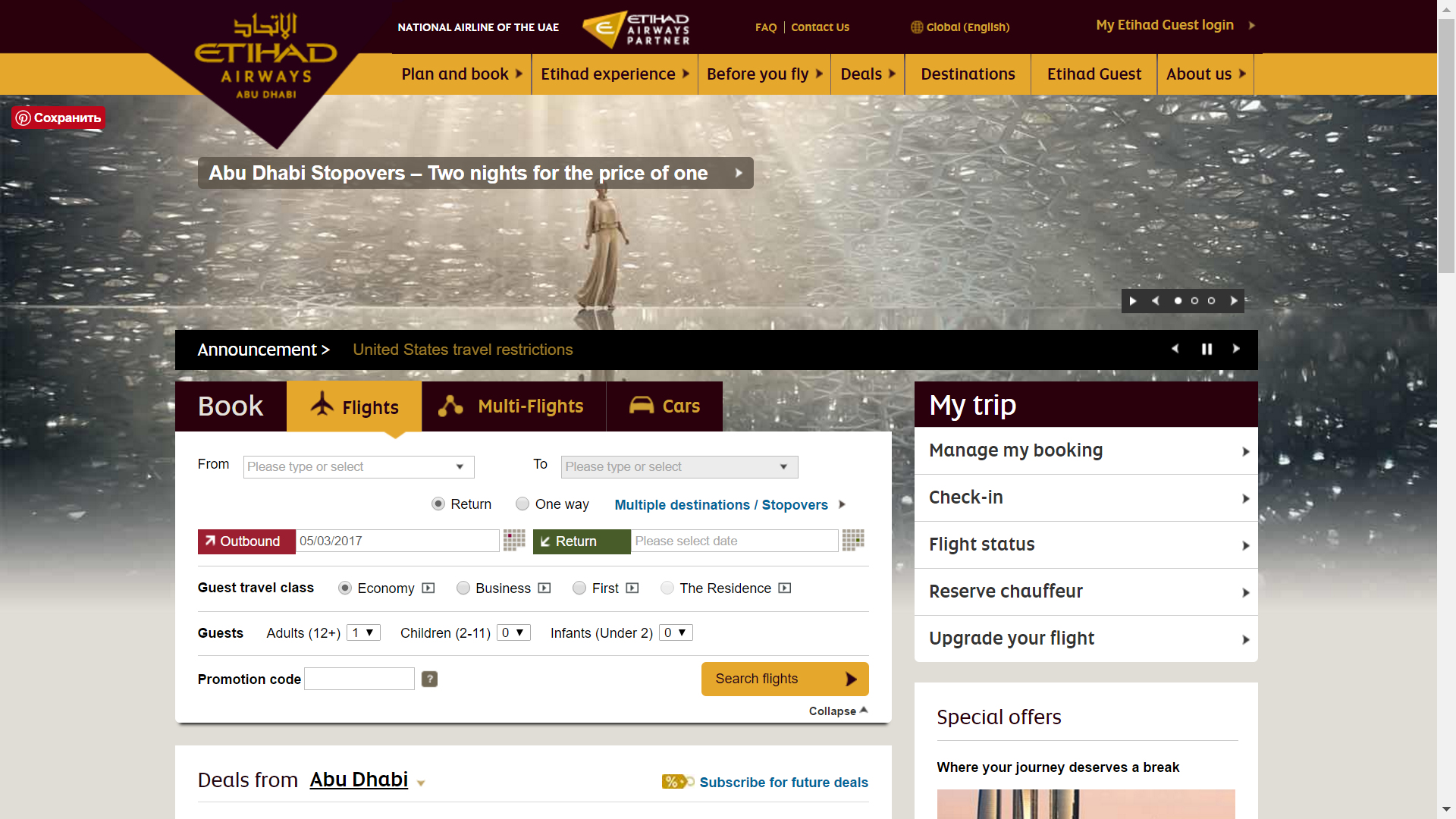 Etihad Airways home page.