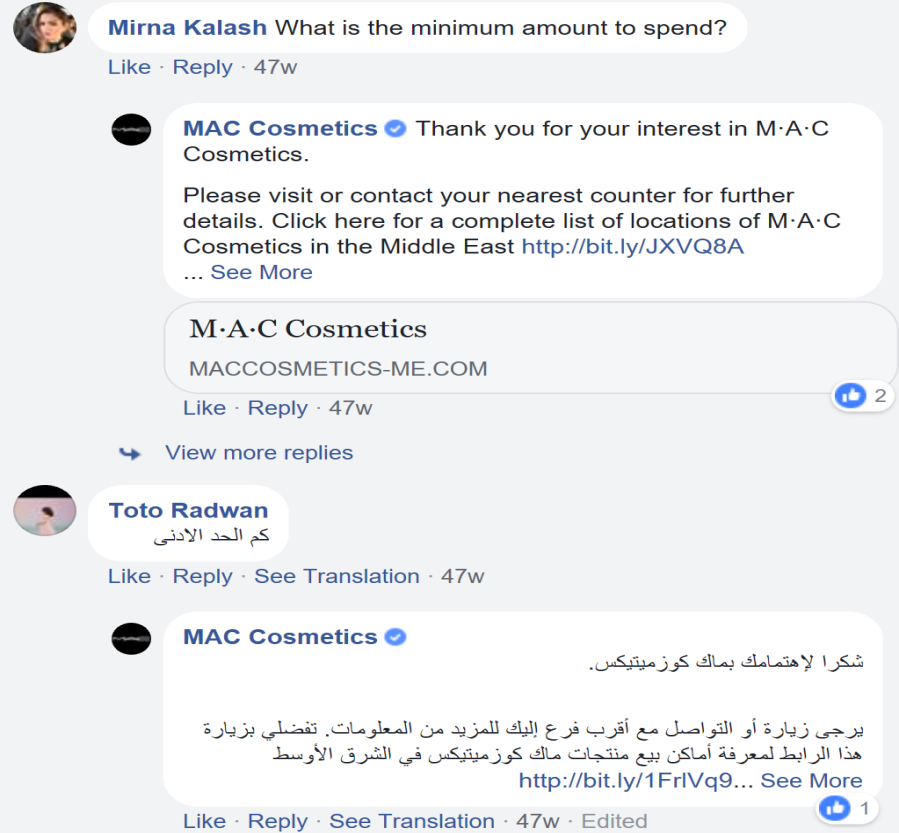 MAC cosmetics responses are in Arabic & English.