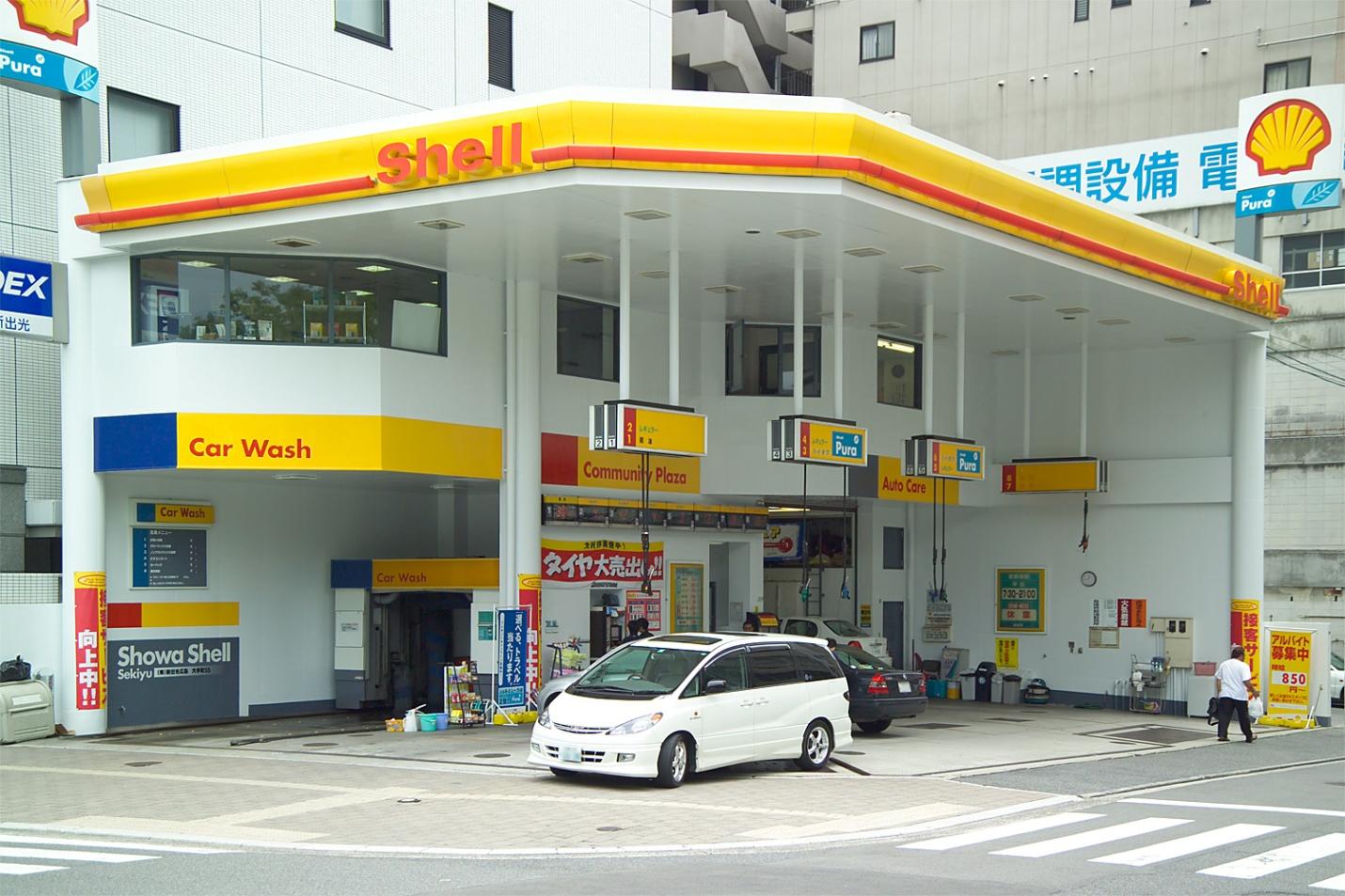 The Ultra-Modern Design for Shell Service Stations.