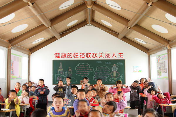 Hualin Temporary Elementary School.