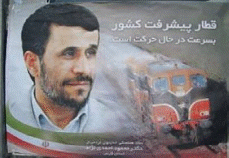 Iranian President Mahmoud Ahmadinejad’s campaign poster with, oddly enough, an old Irish Rail train for backdrop.