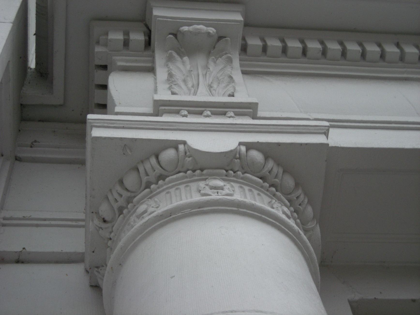 The column of the front door of the library