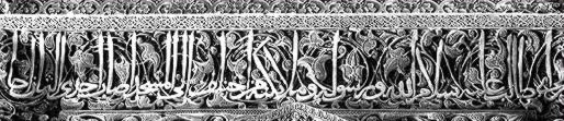  Quran calligraphy decoration