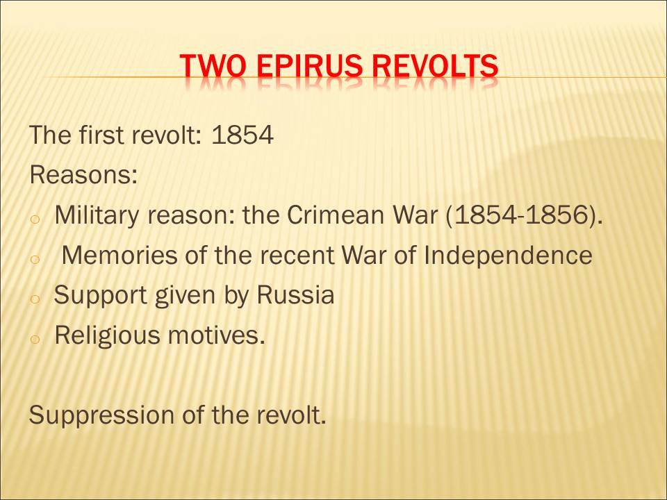 Two Epirus revolts