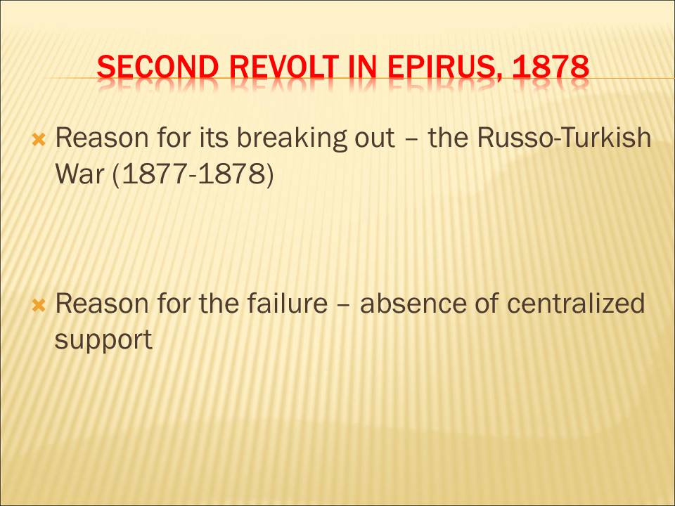 Second revolt in epirus, 1878
