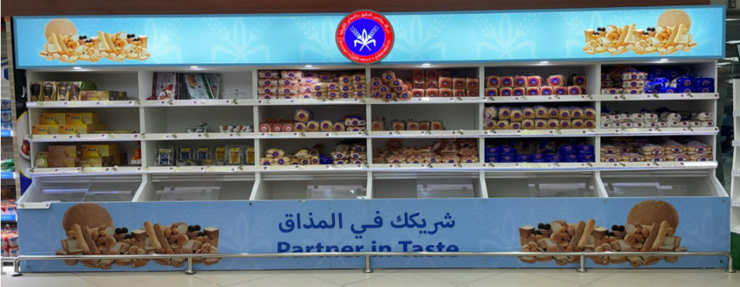Kuwait flourmills section in Alshuhada co-op