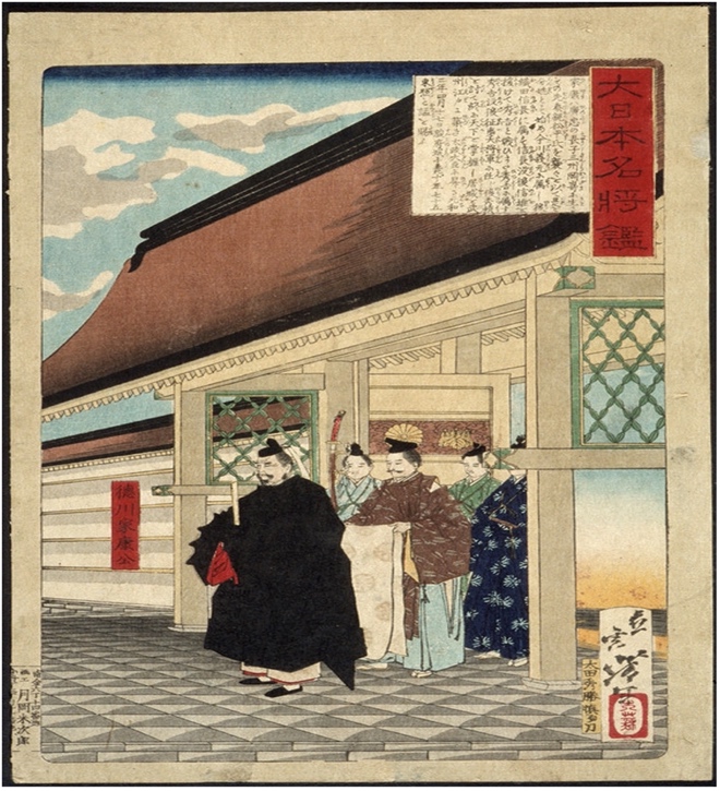 Tokugawa Ieyasu coming from a palace