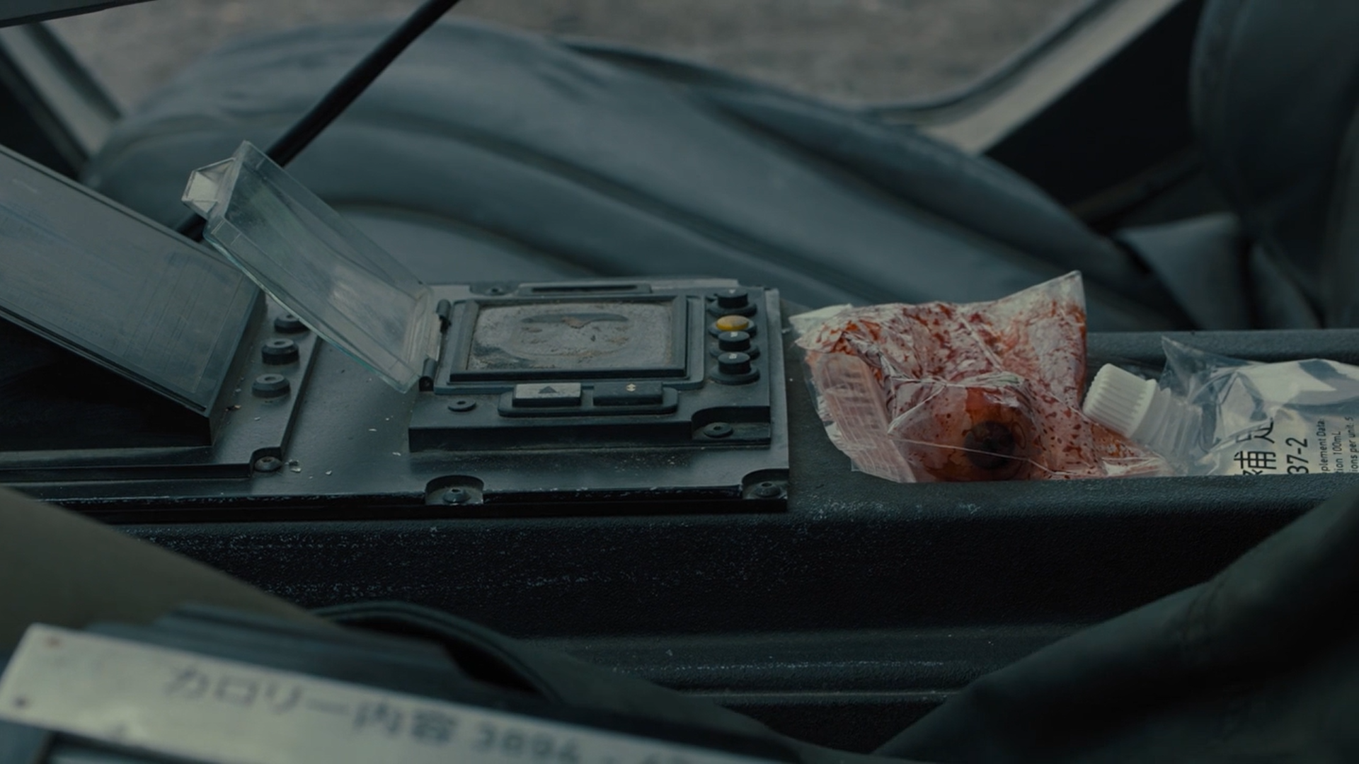 Still from Bladerunner 2049 (00:10:55).