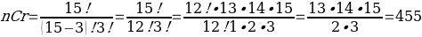 Formula 13.