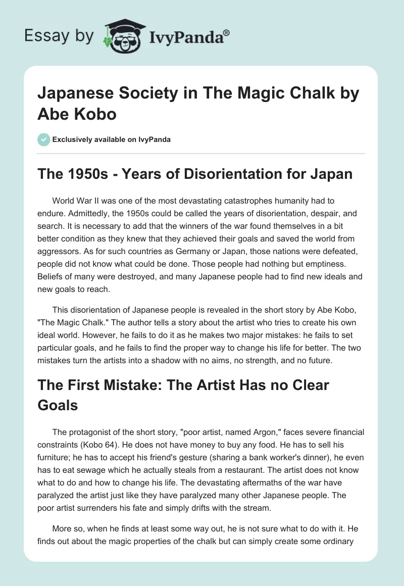 Japanese Society in "The Magic Chalk" by Abe Kobo. Page 1