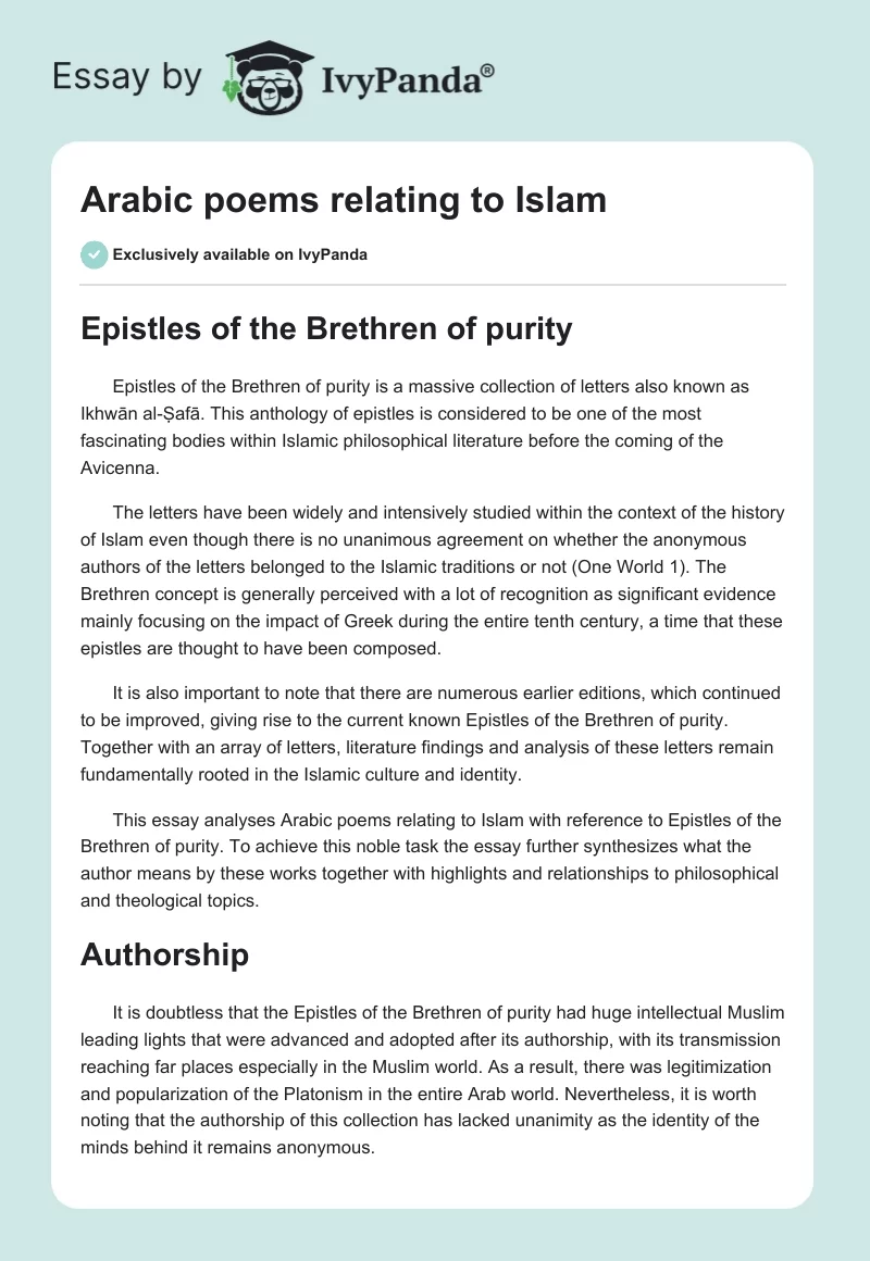 Arabic poems relating to Islam. Page 1