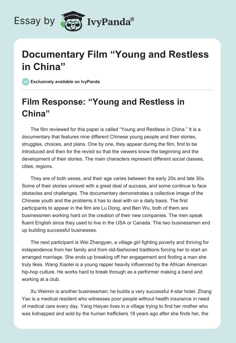 Documentary Film “Young and Restless in China”. Page 1