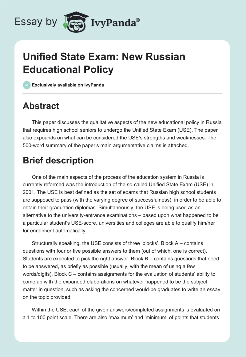 Unified State Exam: New Russian Educational Policy. Page 1