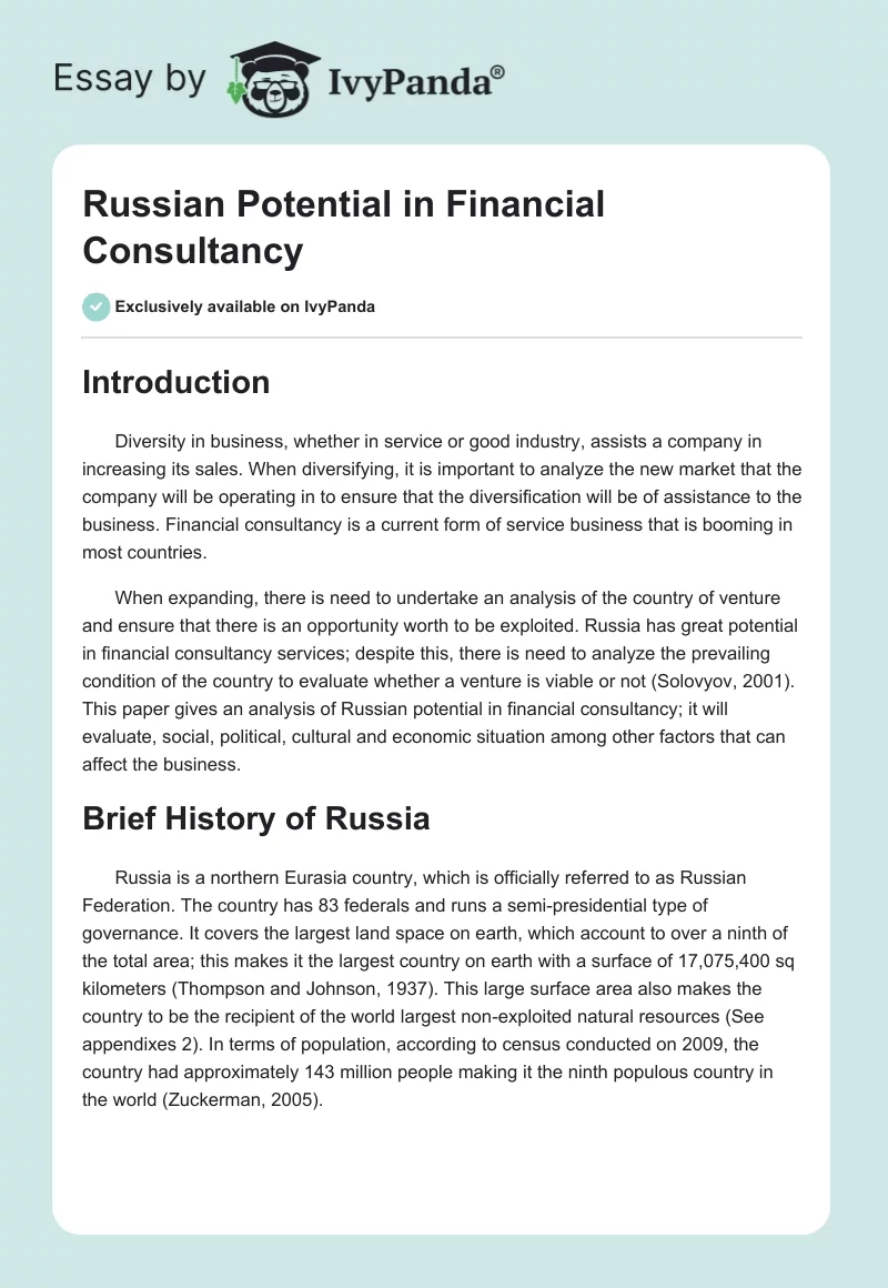 Russian Potential in Financial Consultancy. Page 1