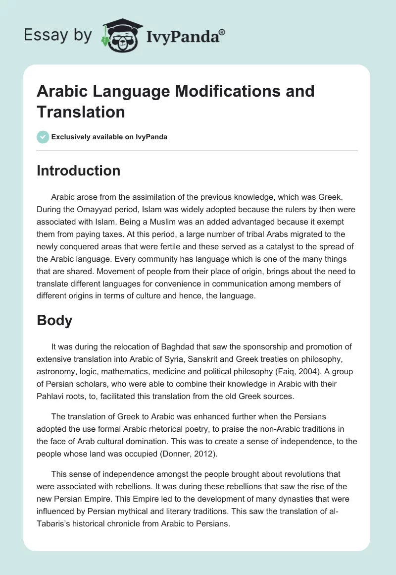 Arabic Language Modifications and Translation. Page 1