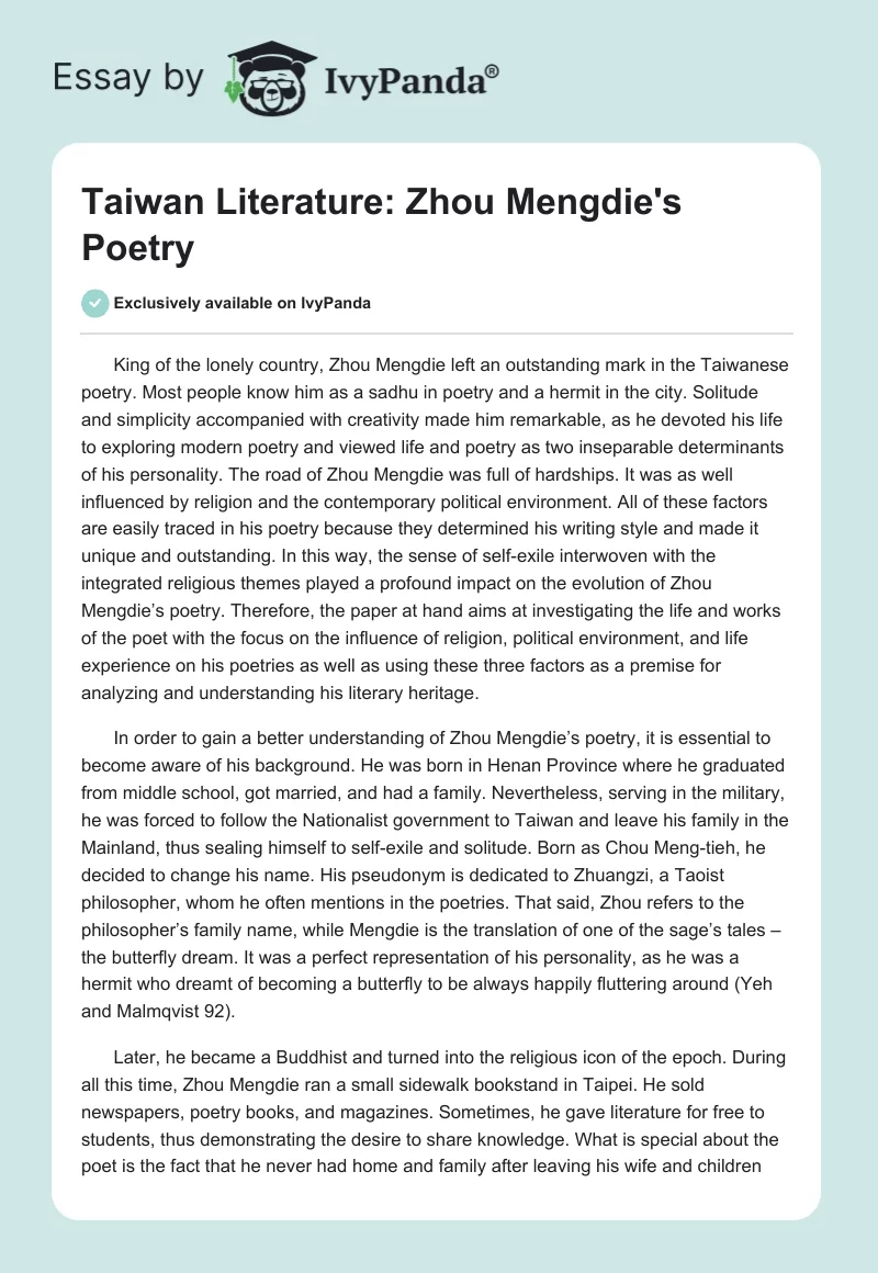 Taiwan Literature: Zhou Mengdie's Poetry. Page 1