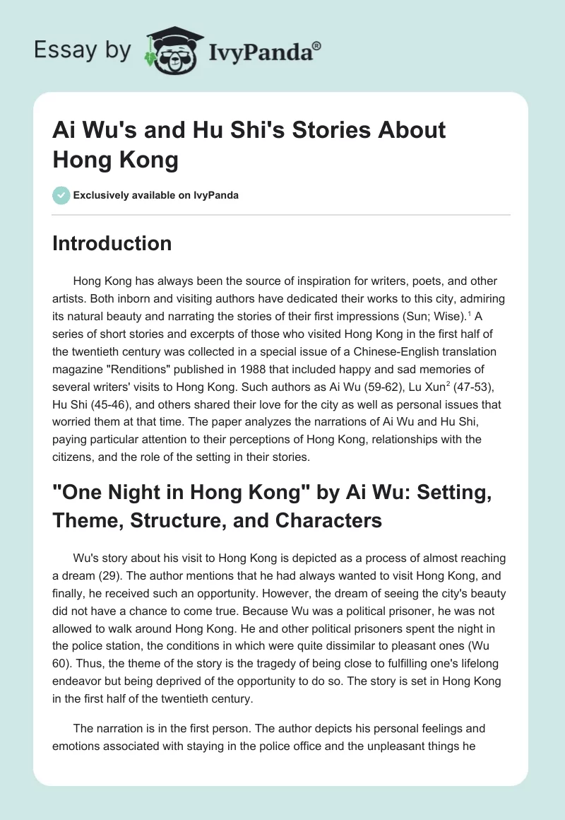 Ai Wu's and Hu Shi's Stories About Hong Kong. Page 1