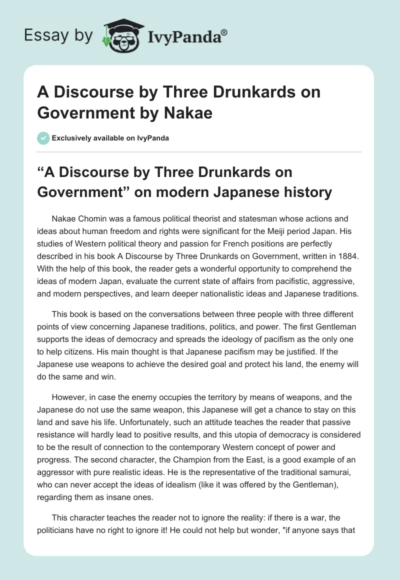 "A Discourse by Three Drunkards on Government" by Nakae. Page 1