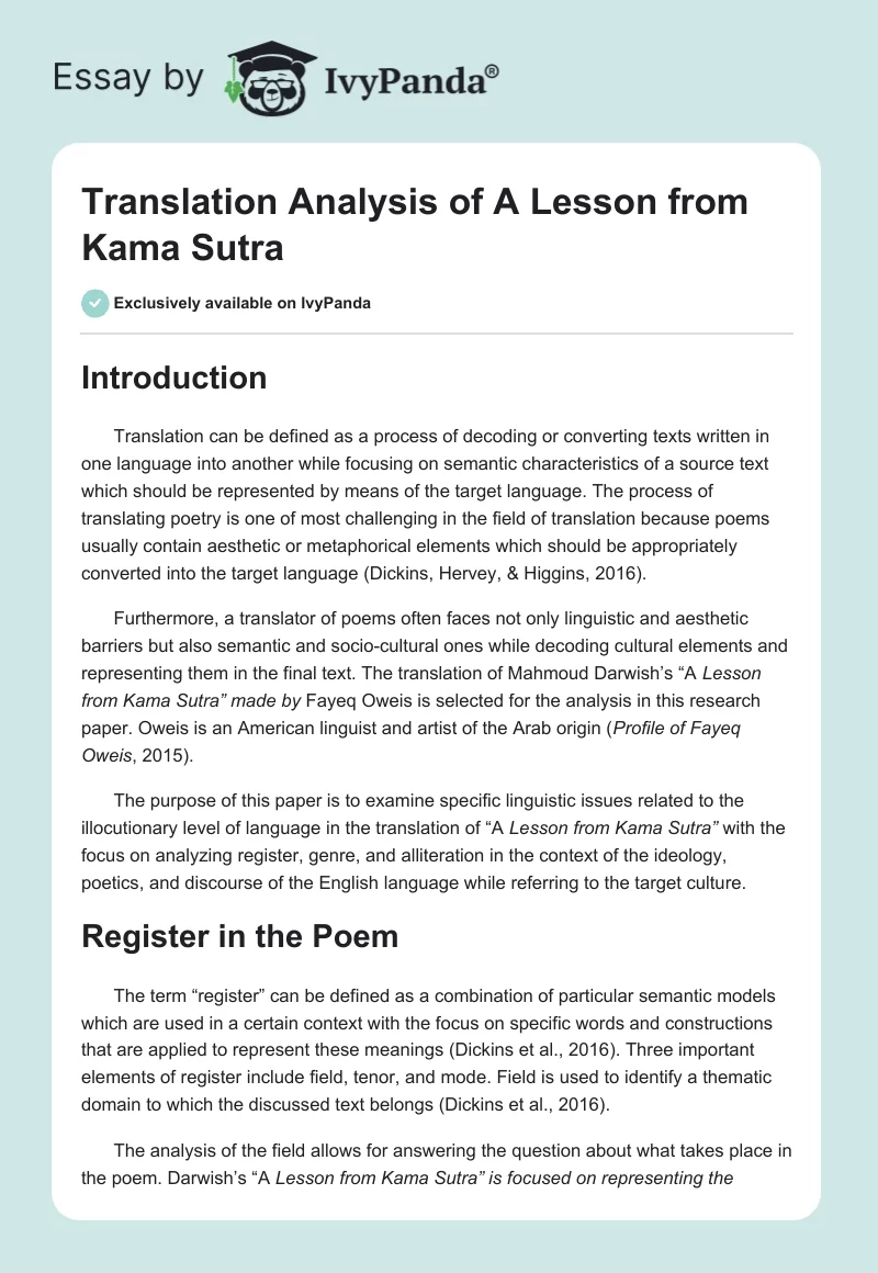 Translation Analysis of "A Lesson from Kama Sutra". Page 1