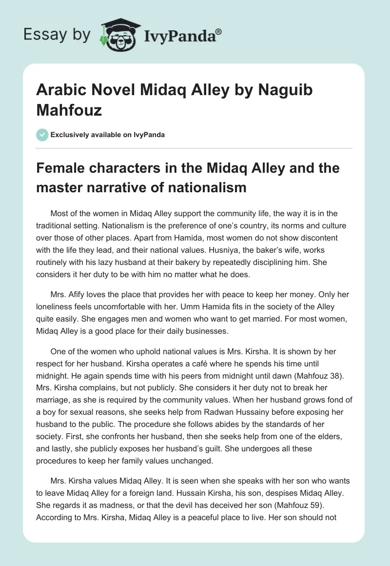 Arabic Novel "Midaq Alley" by Naguib Mahfouz. Page 1