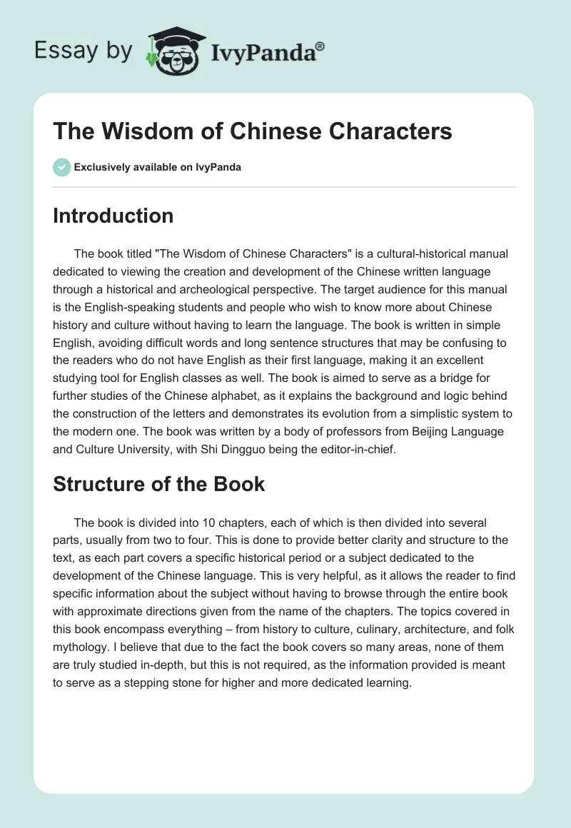 The Wisdom of Chinese Characters. Page 1