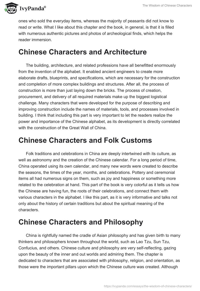 The Wisdom of Chinese Characters. Page 4