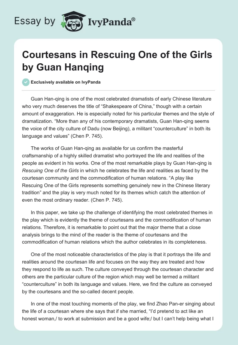 Courtesans in "Rescuing One of the Girls" by Guan Hanqing. Page 1