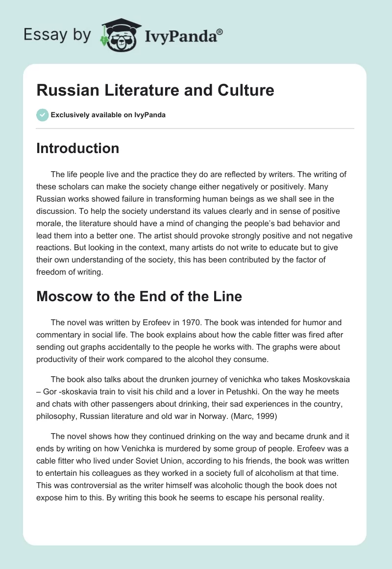 Russian Literature and Culture. Page 1