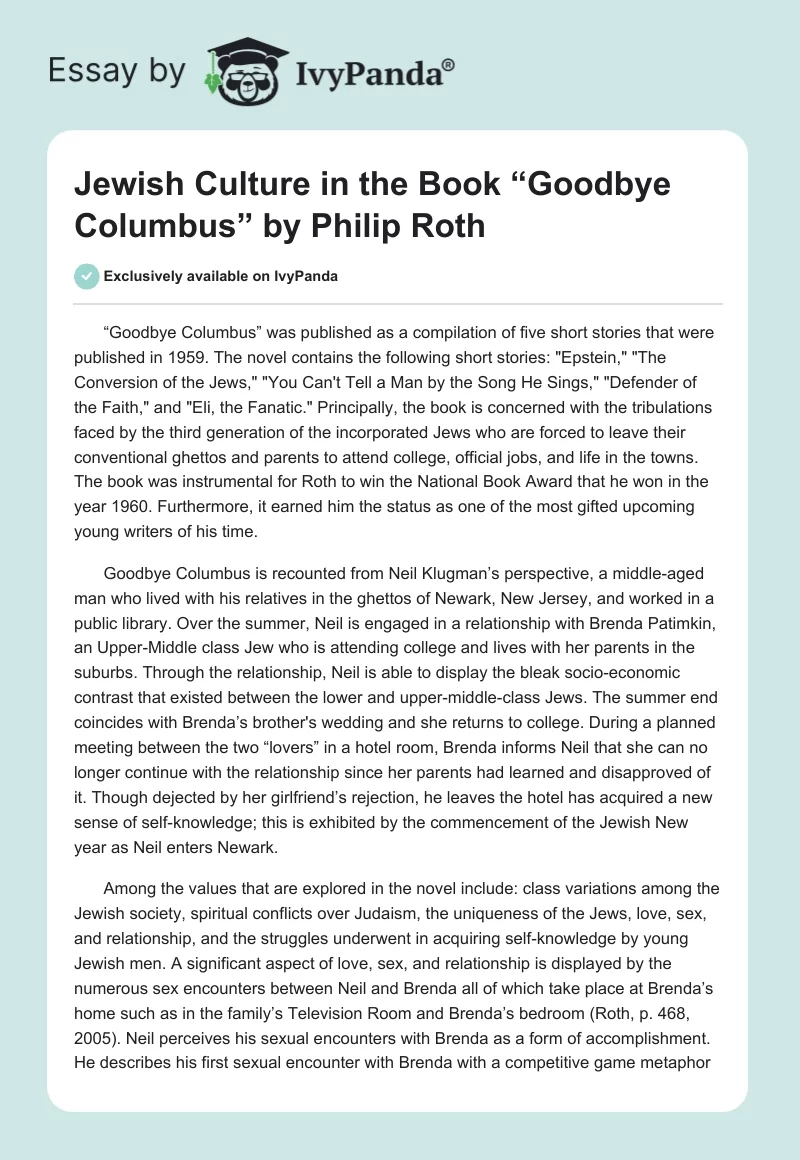 Jewish Culture in the Book “Goodbye Columbus” by Philip Roth. Page 1