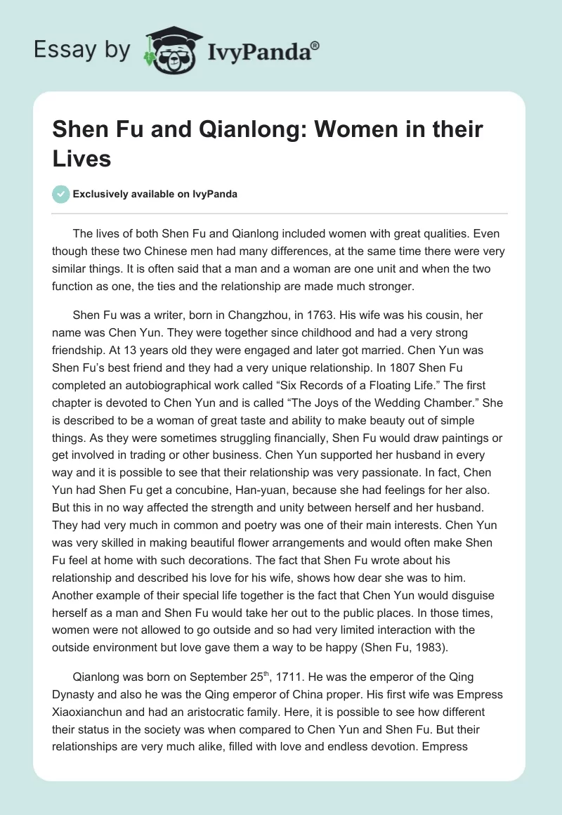 Shen Fu and Qianlong: Women in their Lives. Page 1