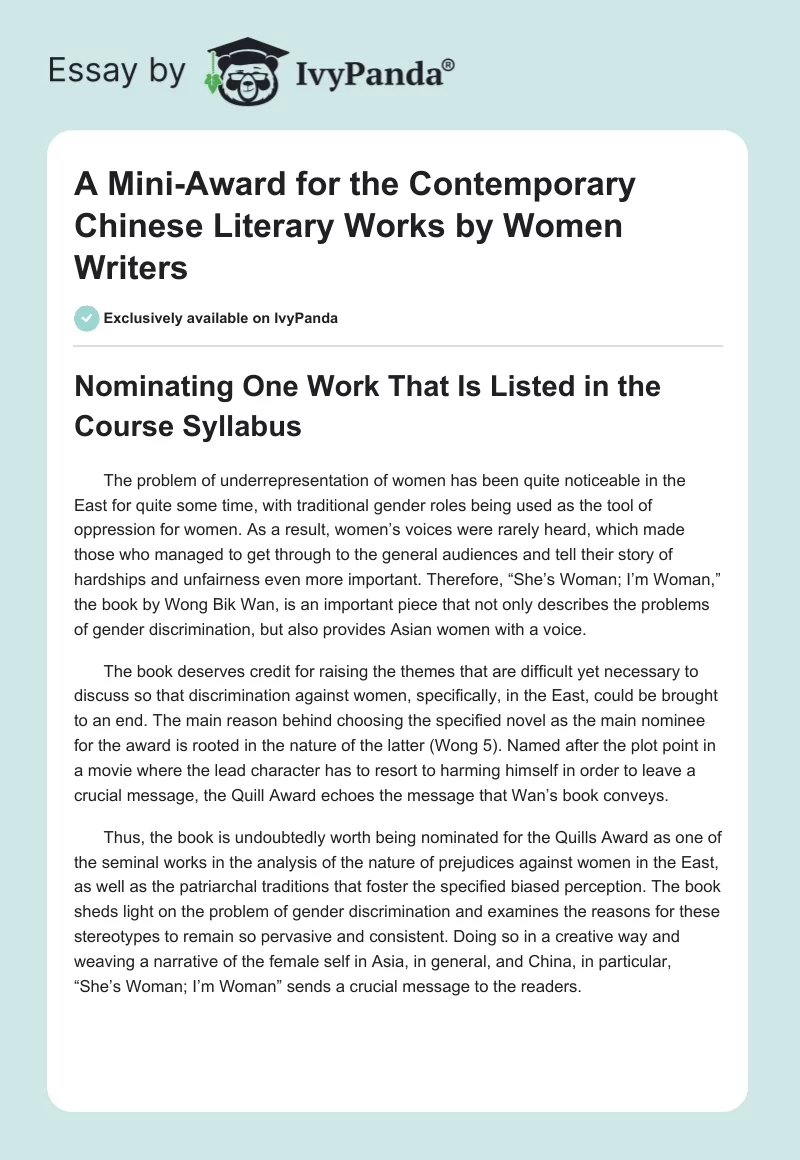 A Mini-Award for the Contemporary Chinese Literary Works by Women Writers. Page 1
