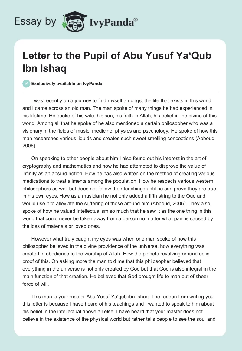 Letter to the Pupil of Abu Yusuf Ya‘Qub Ibn Ishaq. Page 1