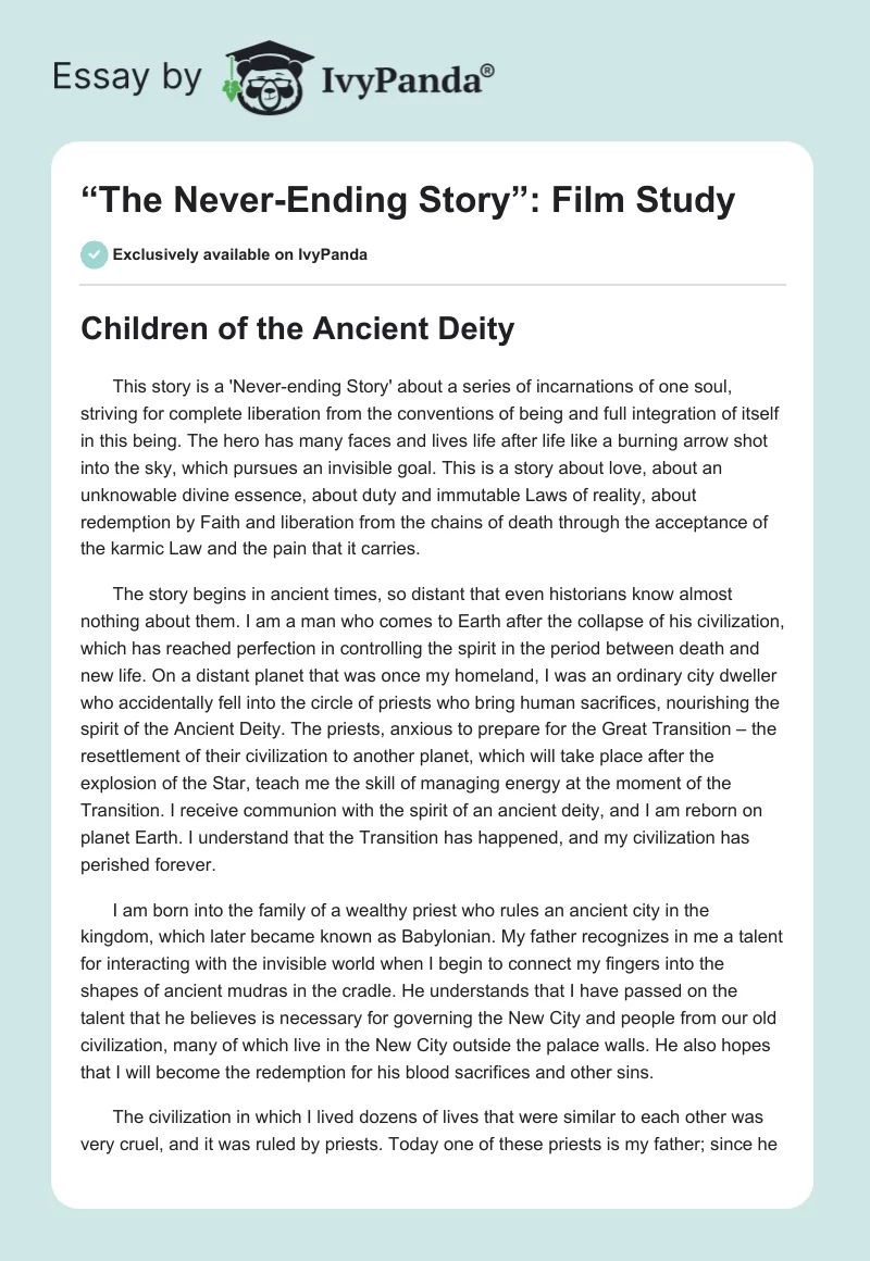 “The Never-Ending Story”: Film Study. Page 1