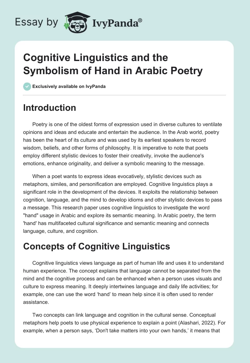 Cognitive Linguistics and the Symbolism of "Hand" in Arabic Poetry. Page 1