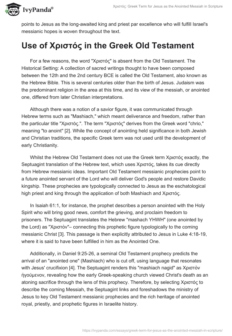 Χριστός: Greek Term for Jesus as the Anointed Messiah in Scripture. Page 2