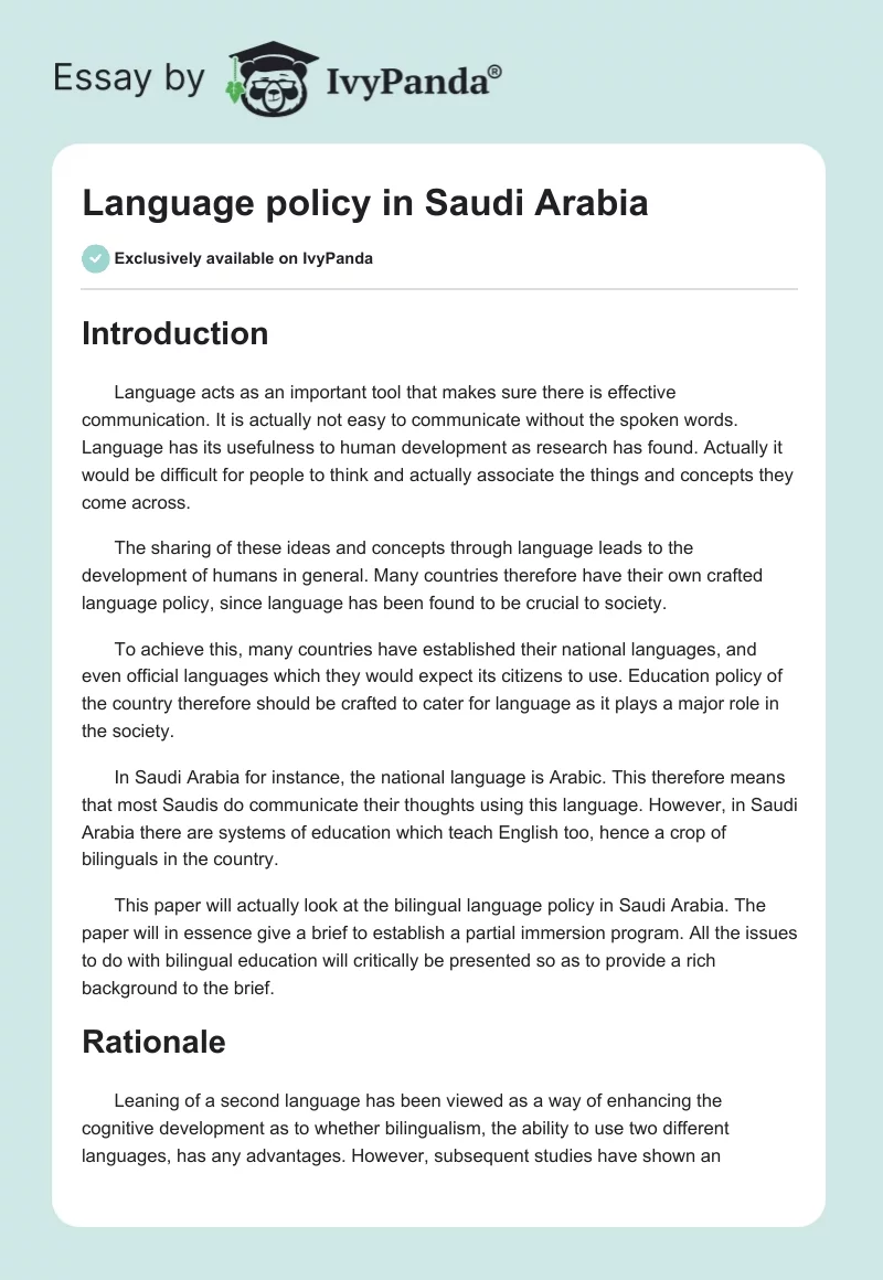 Language policy in Saudi Arabia. Page 1