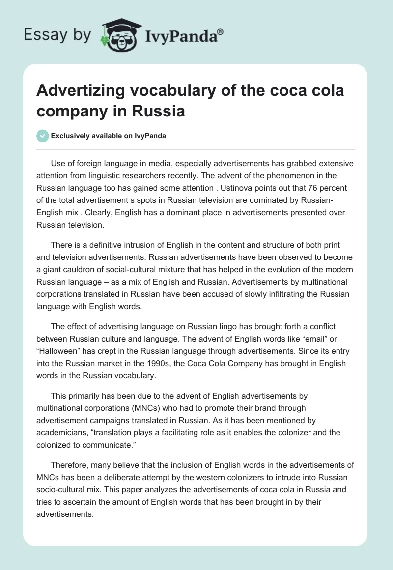Advertizing Vocabulary of the Coca Cola Company in Russia. Page 1